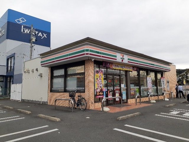 近くのセブンイレブン磐田見付店まで800m(徒歩10分)