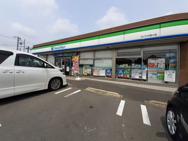 近くのファミリマートみどり大間々店まで310m(徒歩4分)