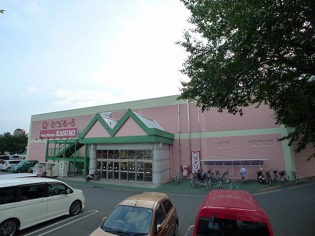 近くの大間々ＳＣさくらもーるまで680m（徒歩9分）