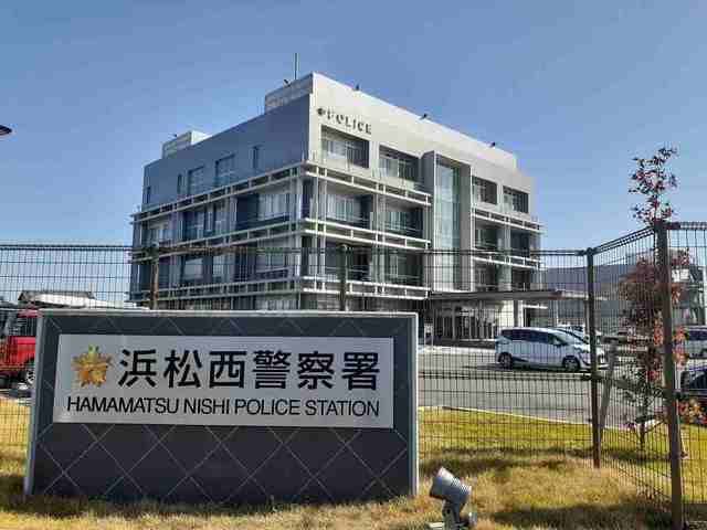 近くの浜松西警察署まで450m(徒歩6分)