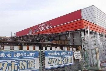 近くのジュンテンドーまで1,000m（徒歩13分）