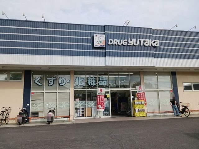 近くのドラッグユタカ 醍醐店まで400m（徒歩5分）