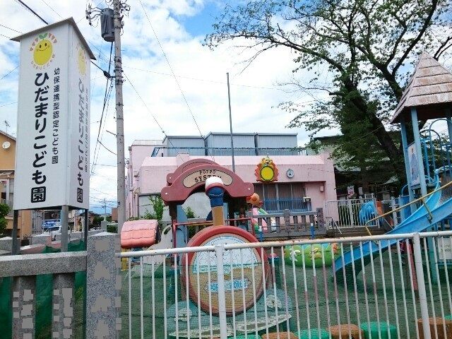 近くのひだまりこども園まで250m（徒歩4分）