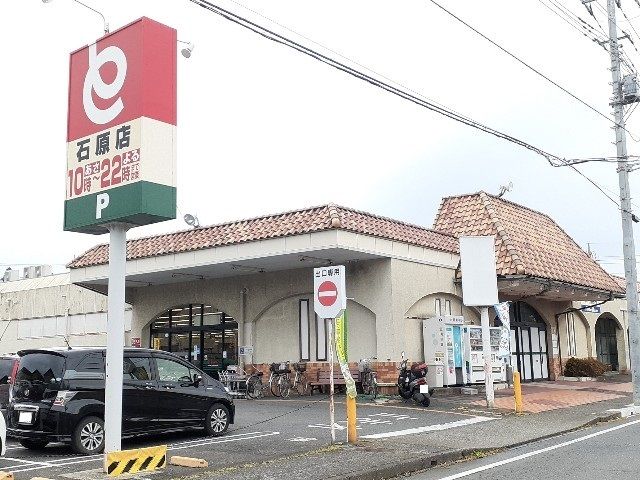近くのとりせん石原店まで700m（徒歩9分）