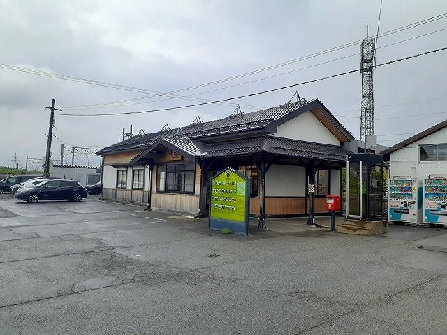 駅