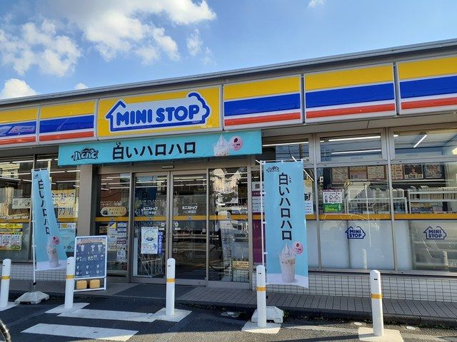 近くのミニストップまで1,009m(徒歩13分)