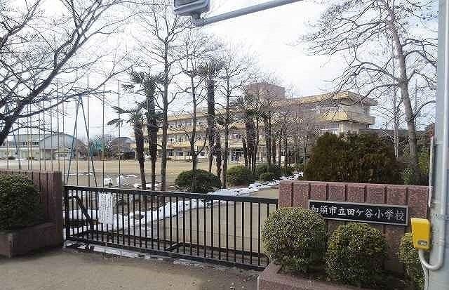 近くの加須市立田ケ谷小学校まで700m(徒歩9分)