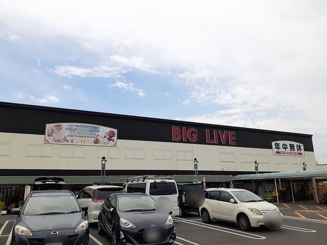 近くのビックリブ　小牧店まで1,700m（徒歩22分）
