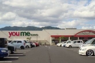 近くのゆめタウン 斐川店まで2,000m（徒歩25分）