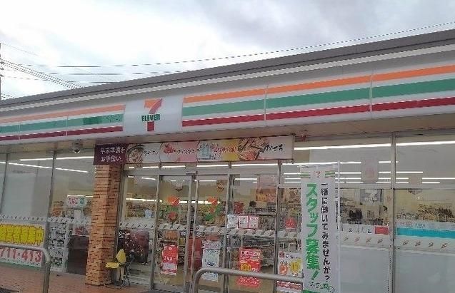 近くのコンビニまで1,600m（徒歩20分）