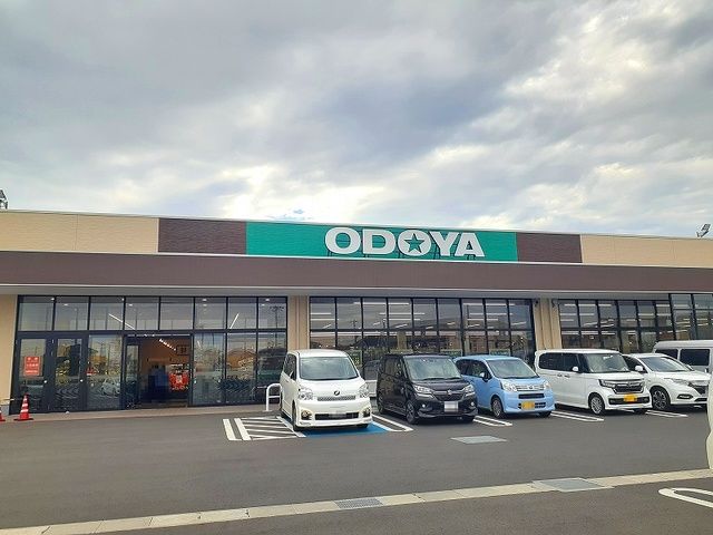 近くのおどや江川店まで850m（徒歩11分）