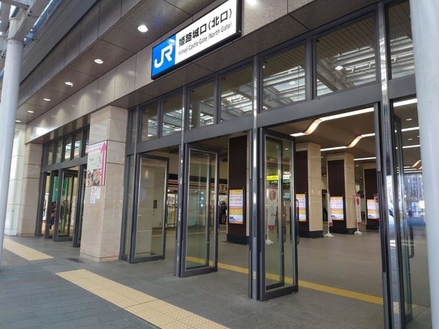 近くのＪＲ姫路駅まで1,200m（徒歩15分）