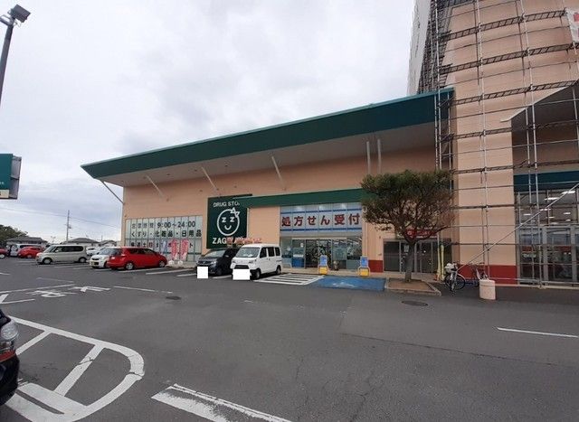 近くのザグザグ仏生山店まで1,400m(徒歩18分)