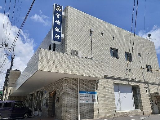 近くの宮崎銀行高千穂支店まで450m（徒歩6分）