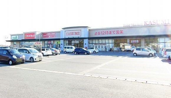 近くのカスミ東郷店まで1,600m(徒歩20分)