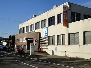 近くの丸岡郵便局まで550m（徒歩7分）