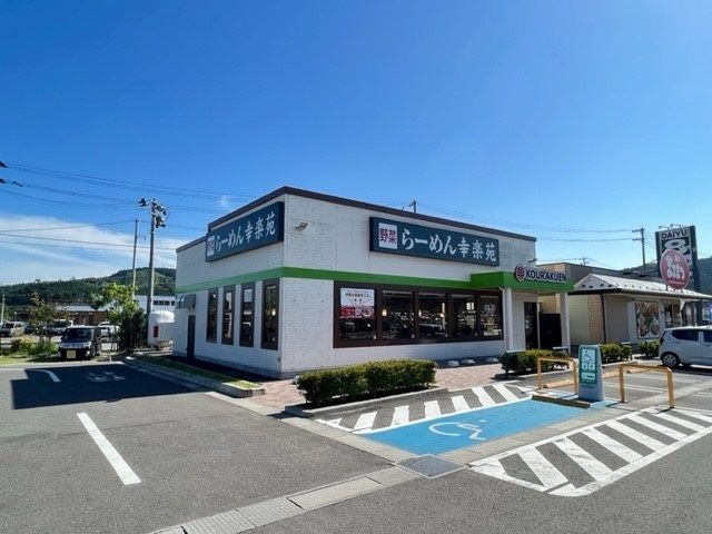 近くの飲食店まで1,100m（徒歩14分）