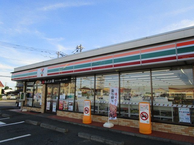 近くのセブンイレブンまで260m（徒歩4分）