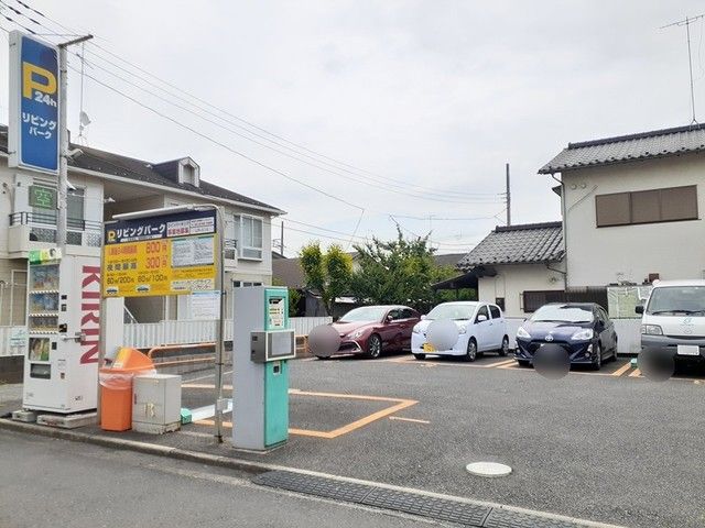 近くのコインパーキングまで9m（徒歩1分）