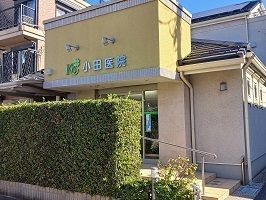 近くの小田医院まで800m（徒歩10分）
