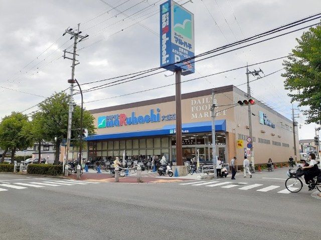 近くのマルハチ大庄店まで450m（徒歩6分）