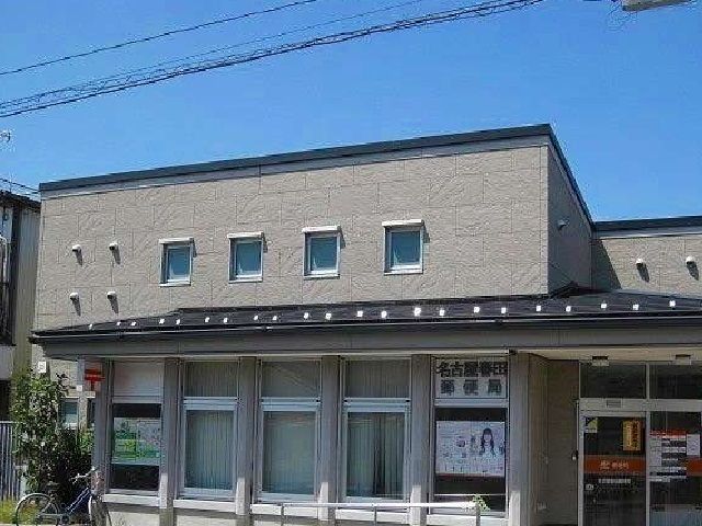 近くの名古屋春田郵便局まで900m（徒歩12分）