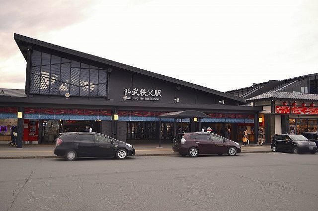 近くの西武秩父駅まで1,200m（徒歩15分）