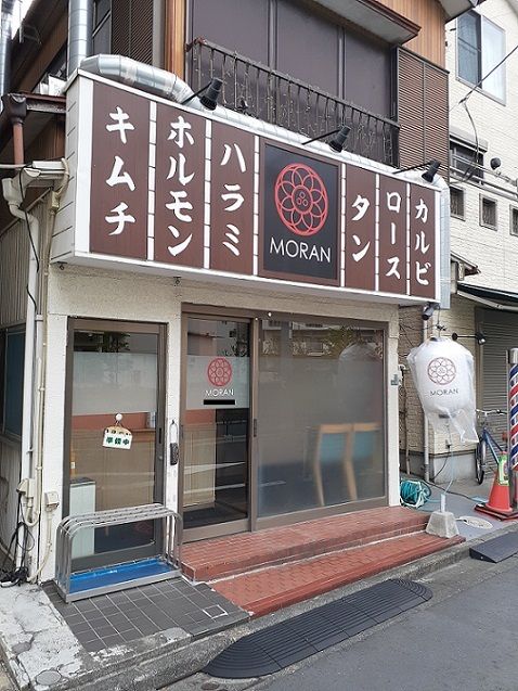 近くの飲食店まで636m（徒歩8分）