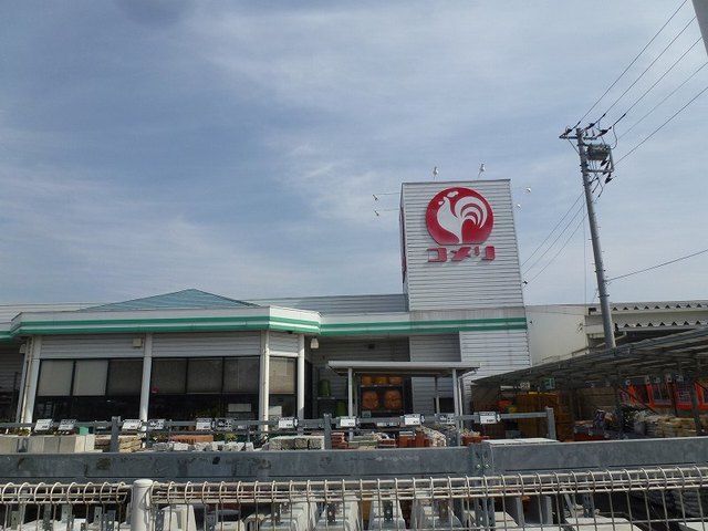 近くのコメリまで350m（徒歩5分）