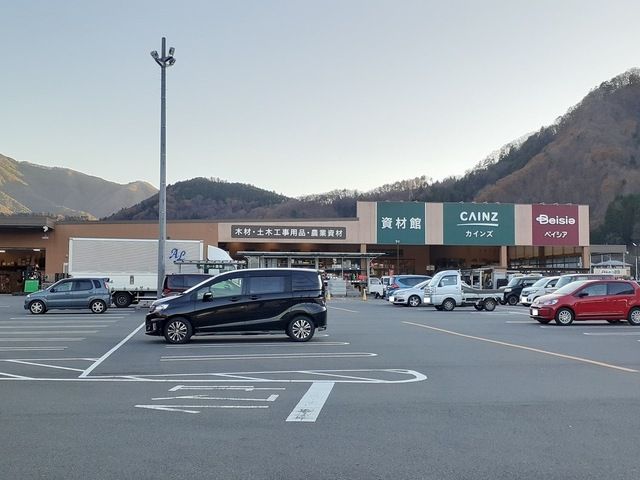 近くのカインズスーパーセンター都留店まで2,300m(徒歩29分)