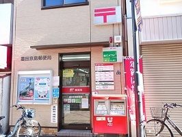 近くの郵便局まで400m（徒歩5分）