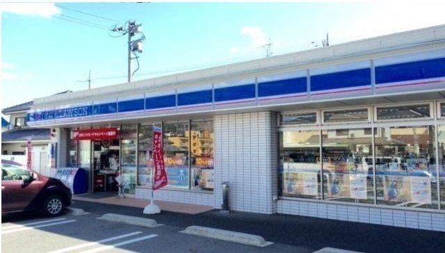近くのローソンまで1,800m(徒歩23分)