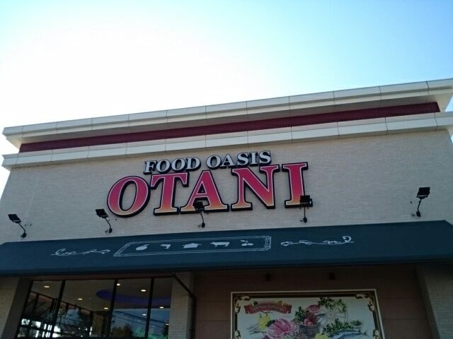 近くのフードオアシスオータニまで450m(徒歩6分)