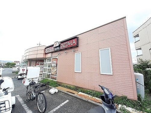 近くのピザーラ 毛呂山店まで400m(徒歩5分)