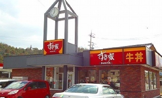 近くのすき家まで400m（徒歩5分）