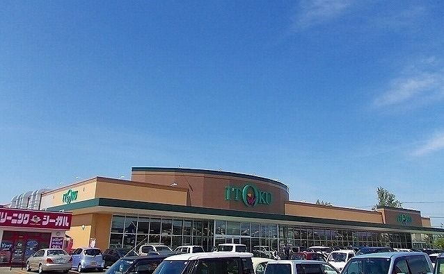 近くのいとく　自衛隊通店まで485m（徒歩7分）