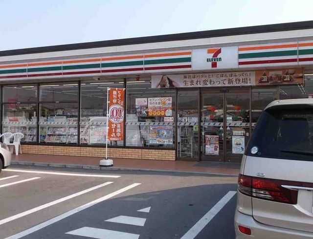 近くのセブンイレブンまで350m(徒歩5分)