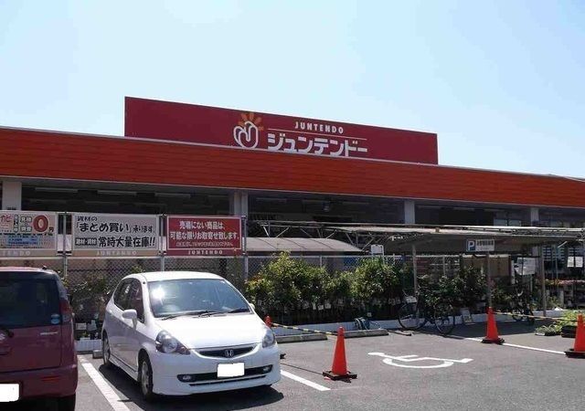 近くのジュンテンドーまで950m(徒歩12分)