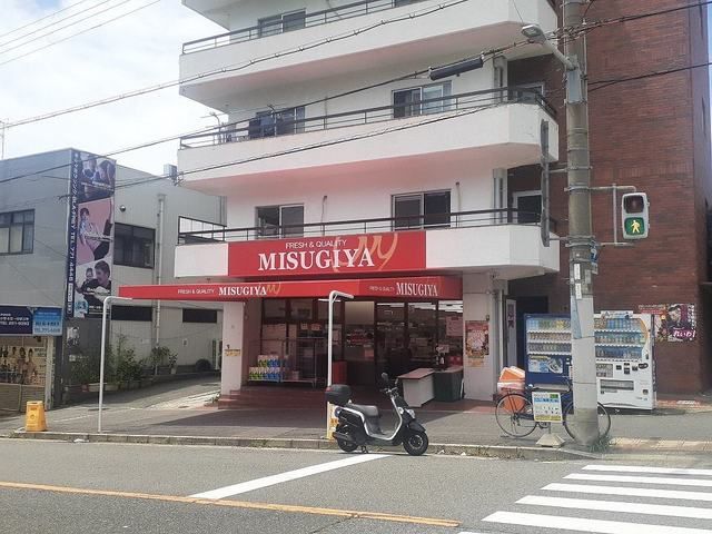 近くの三杉屋旗塚店様まで500m（徒歩7分）