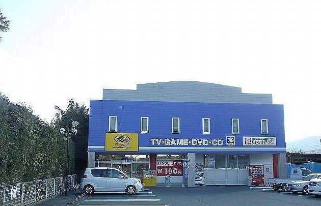 近くのゲオ新城店まで210m（徒歩3分）