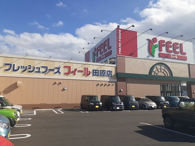 近くのスーパーまで500m（徒歩7分）