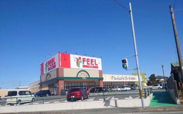 近くのフィールまで500m(徒歩7分)