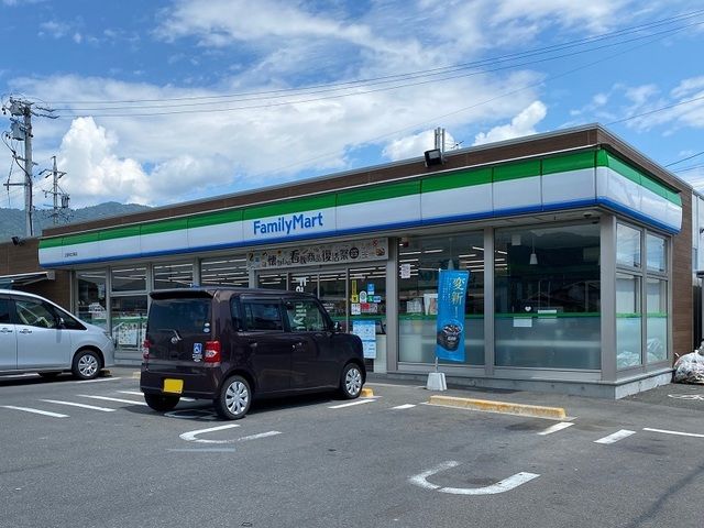 近くのファミリーマート上田中之条店まで260m（徒歩4分）