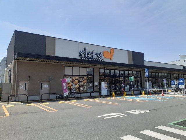 近くのダイエー寝屋川中神田店様まで600m(徒歩8分)