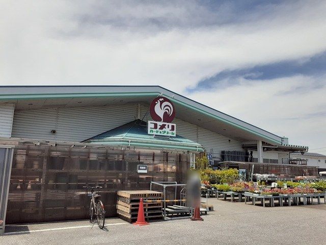 近くのコメリ彦根河瀬店様まで630m（徒歩8分）