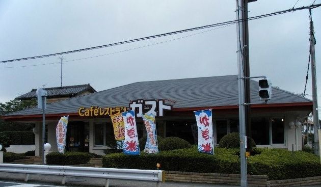 近くのガストまで1,100m（徒歩14分）