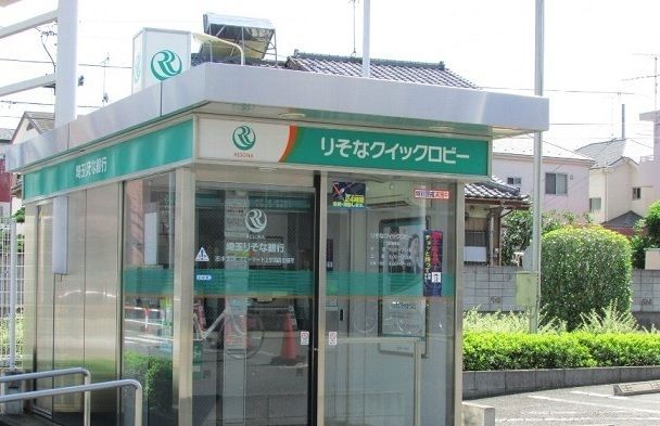 近くのりそなクイックロビーまで1,500m（徒歩19分）
