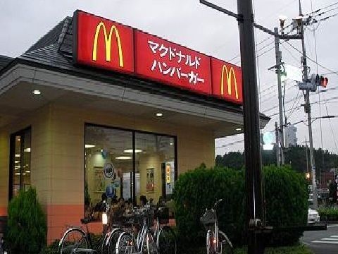近くのマクドナルドまで800m（徒歩10分）