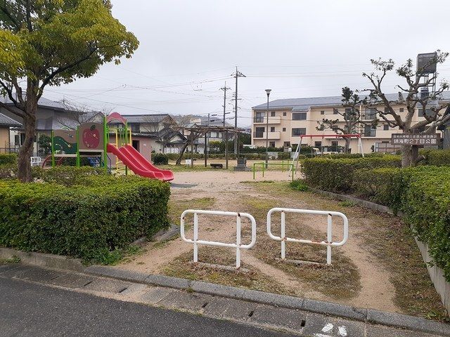 近くの錦海町2丁目公園まで20m(徒歩1分)