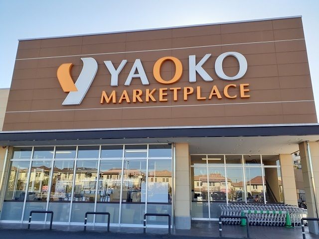 近くのヤオコー稲城南山店まで550m（徒歩7分）